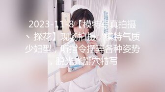 国产麻豆AV MCY MCY003 嫩妻为退押金被房东操 南芊允