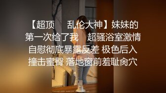 《最新重磅新瓜速吃》金主万元定制CC高颜巨乳极品女神【七月】脸逼同框大开腿道具紫薇高潮流白浆~炸裂