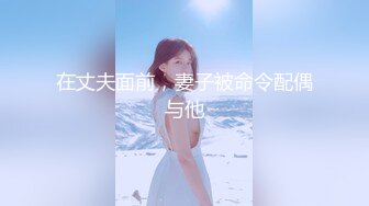 麻豆传媒MSD039约会出轨背叛-与女友闺蜜口爆性爱-高小颜主演