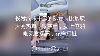   漂亮黑丝美眉 绑着大大M腿  奶子鲍鱼夹着夹子被无套输出