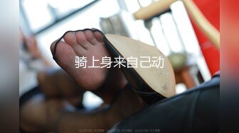 南京城中村肥坦熟女露脸，年轻时这波绝对是靓品，巨乳挺拔，口活一流，坐骑、后入杠杠的优秀！