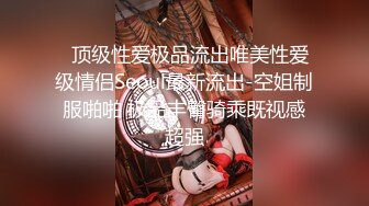 极品反差女神小玉儿！ COSER反差 JK制服一字马_骑乘后入