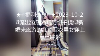 【国产AV首发??极品女神】天美传媒新作TMW110《透明人电车痴汉偷上萝莉学生妹》无套爆操强制口爆 高清720P原版