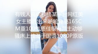 女上自动，抽插看的清清楚楚