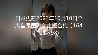  颜值苗条小姐姐！和女同闺蜜双女秀！69骑脸互舔骚逼，单腿黑丝美腿，跳蛋震穴，穿戴假屌操逼