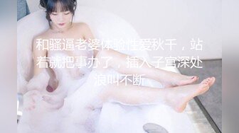 【06少女】巨乳眼镜妹打飞机波推骑乘【10V】 (4)