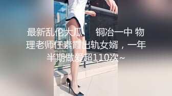  哥们你非得把美眉的逼玩废吗 大鸡吧进去了还要把整只手伸进去 这么久你在掏什么呢