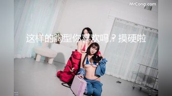 【顶级性爱重磅核弹】极品绿帽淫妻『小海星』最强性爱私拍 黑丝女神挑战各路性爱大神 操嗨全场 (1)