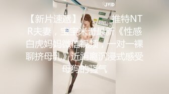 漂亮淫妻 流水了 开始 小夫妻第一次约单男来家玩 媳妇既害羞又性奋 老公撸着鸡吧在旁边听着媳妇的呻吟