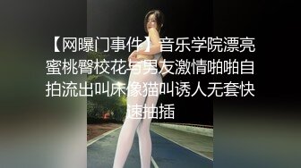 换妻探花周末约一对小夫妻玩玩,交换4P激情,前后一起插