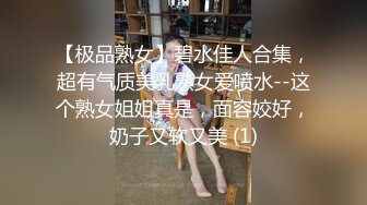  美腿圆圆的网红脸 高端外围女神，妹子有些高冷啊，话不多也不爱叫床