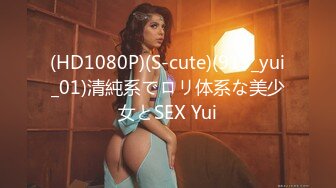 黑丝伪娘 修女play 挑战超大牛子 菊花会不会爆裂 有点狠