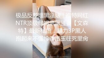 [原創錄制](sex)20240210_星星点灯xz