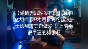 模特身材美女 淫妻男友干完黑人干！【性奴】大屌操亚洲人【30v】 (24)