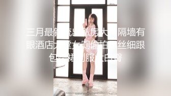 【极品❤️美少女】懒懒猪✿ 清纯玉女の肉棒上门服务 鲜嫩白虎蜜穴饥渴淌水 紧致无比 插入令人滚烫窒息 美妙抽插性体验