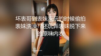 童颜巨乳女孩 啊啊啊 后入撞击骚货的巨乳 天摇地撞 没射里面啊