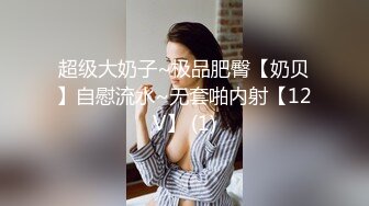 兼职的女大学生，刚入行不太懂必须狠狠干