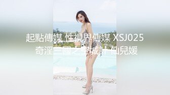 海角社区泡熟大神❤️约操46岁黑丝袜气质熟女人妻阿姨，退役老空姐，个高皮肤白屄紧水多风骚。