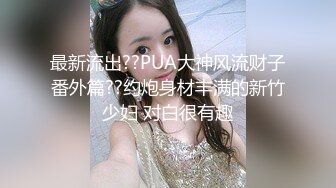 星空无限传媒 xkg-184 和兄弟女友第一次体验完美口交-陈星然