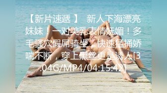 小烧妇自动打桩