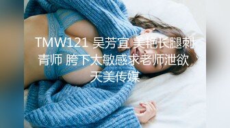 一次大胆的偷情小情人老公打牌去了去她家里偷情最刺激