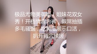 放暑假出来偷吃的小学妹，翘起小屁股被金主爸爸抓紧双马尾后入，同学老师眼中的乖乖女 在金主爸