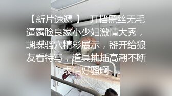 【剧情演绎】卫生间半推半就推到小少妇 对话精彩刺激，站着艹逼别有一番滋味，爽翻天呀