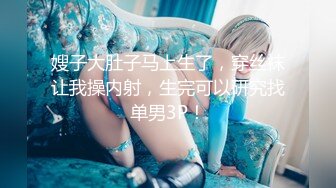 -清纯美少女初下海收费房操逼 脱衣热舞 一头蓝发 搞起来也是很骚的