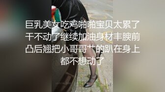 【情色按摩工作室】美女米欧经好友介绍来体验一下催情按摩国语对白