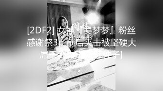 【星空无限传媒】xkg-209 拜金外围女拜倒在网约车司机的大屌-小爱