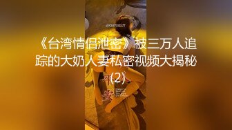 《百度云泄密》美少妇和前男友之间的私密分手后被渣男曝光