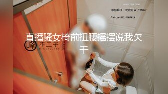 2018极品身材美女主播