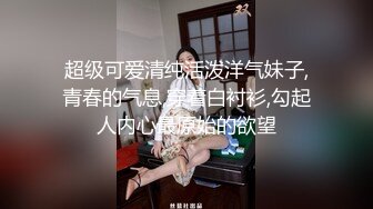 同事老婆又发骚，直接在她上班的景区干她！