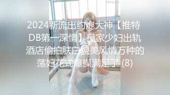 【自整理】兔女郎骚婊子已经饥渴难耐了，跪在地上舌头都伸出来等待大鸡巴往里插呢！Fablazed 【917V】  (93)