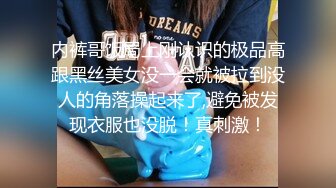 《顶级震撼淫乱盛宴》无可挑剔九头身马甲线长腿终极绿帽骚妻OLsou私拍完结，与多名单男群P乱交，女神的形象如此反差