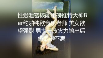  超嫩姐妹花，白嫩皮肤细腰美腿，互舔小穴流淫水，炮友加入，情趣椅子轮流上