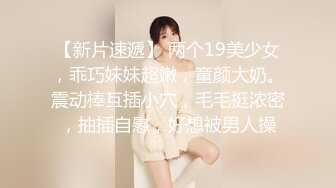 清纯小妮子TS莫瑜 表演菊花穴吃水果，两个干净的三华李 一生一熟，菊花穴吃得开心啊，嗦就吃完啦~