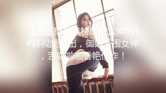 STP24341 【撸点极高】九分超高颜值19岁美少女 偶像明星级别颜值 吊打各路网红 一等一粉嫩的鲍鱼 VIP2209