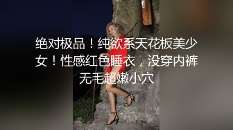 【OnlyFans】2023年亚籍女优 Ayakofuji 大奶风骚熟女刘玥等联动订阅，拍摄性爱订阅视频 女伴有白人也有亚洲人双女接吻 96