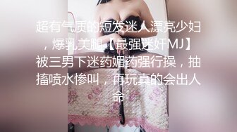 天美傳媒 TMP0045 失婚後狂操送上門的女人 莎莎