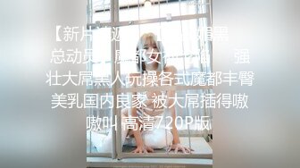 淫荡丰臀美乳娜依灵儿 性感纹身 妩媚呻吟 终极诱惑 肛塞待操