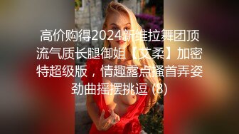 STP33955 高价约啪顶级外围女神！颜值堪比迪丽热巴，瘦瘦的身材干瘪的奶子，目测只有80斤左右，被大神狠操要哭啦