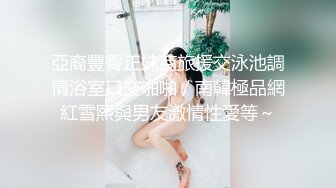 爆肏瑜伽裤究极蜜臀女神 蜜汁嫩鲍极度紧致湿淋淋 爆射神级美尻淋遍全身