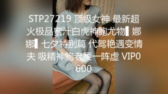 ✿通话中被操✿终于勾搭上了老婆的闺蜜，她最喜欢打着电话被人从后面操！平时看她一本正经的样子 没想到床上这么风骚淫荡