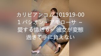  疯狂3P操翻天 极品美女性瘾强 和哥们一起操她满足饥渴小穴 前裹后操太刺激