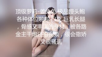 麻豆传媒  女优擂台摔角狂热EP1 束缚狂热 情色擂台玩穴到投降 (2)