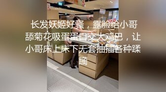 第一次用肛塞，小白兔被插得淫水直流