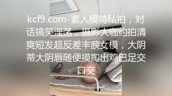 【新片速遞】   良家小少妇露脸一个人在家发骚，听狼友指挥各种展示，揉奶玩逼看菊花，掰开骚穴给狼友看特写，精彩不要错过[1.83G/MP4/01:42:54]