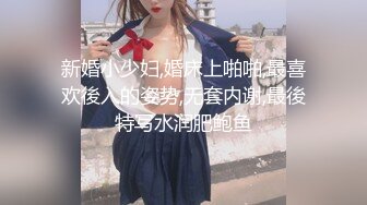 嫩妹小姐姐！细腰美乳展示身材！炮友扣穴掏出大屌深喉，怼着肥穴一下挺入，操的奶子直晃动