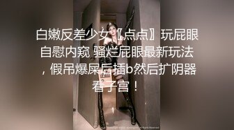 OF大眼萌妹「Yui Peachpie」情趣灰丝托着一对迷人美乳，脖颈戴着狗链全自动骑乘到喷水也不停